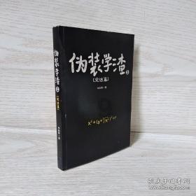 影视工厂